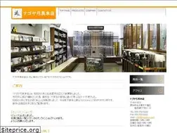 Sites similar to nagokyu.com