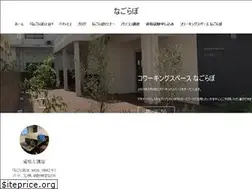 Sites similar to nagolab.com