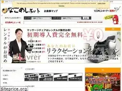 Sites similar to nagomeshi.net
