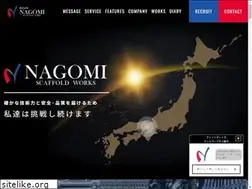 Sites similar to nagomi-0753.jp