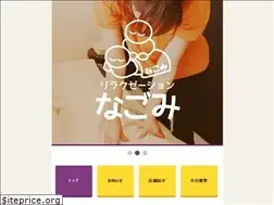 Sites similar to nagomi-753.net