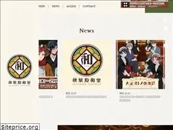 Sites similar to nagomi-cafe.com