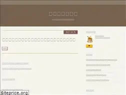 Sites similar to nagomi-cafe.hatenablog.com
