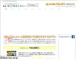 Sites similar to nagomi-ceremony.com