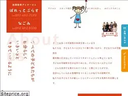 Sites similar to nagomi-children.com
