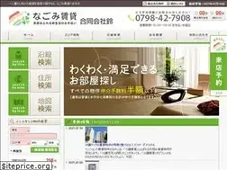 Sites similar to nagomi-chintai.com