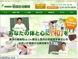 Sites similar to nagomi-chiryoin.jp