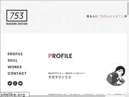 Sites similar to nagomi-design.com