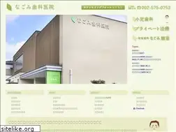 Sites similar to nagomi-do.jp