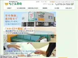 Sites similar to nagomi-fukui.com