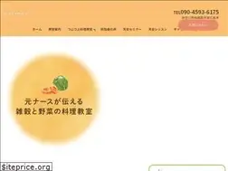 Sites similar to nagomi-higuchi.com