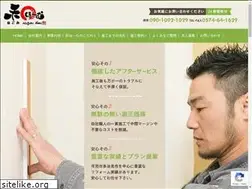 Sites similar to nagomi-home.net