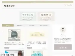 Sites similar to nagomi-log.com