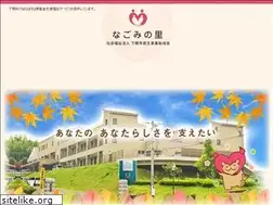 Sites similar to nagomi-no-sato.jp
