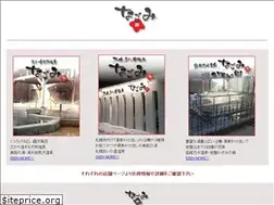 Sites similar to nagomi-onsen.jp