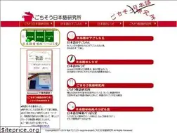 Sites similar to nagomi-project.com
