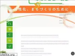 Sites similar to nagomi-rea.co.jp