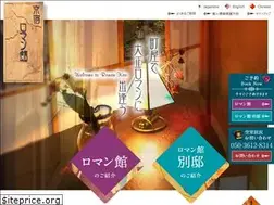 Sites similar to nagomi-romankan.com