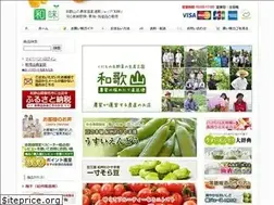 Sites similar to nagomi-shop.jp