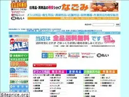 Sites similar to nagomi-shop.net