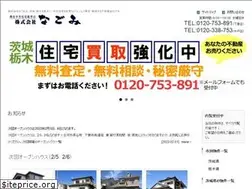 Sites similar to nagomi-site.com