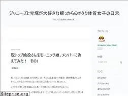 Sites similar to nagomi-take-hikari.hatenablog.com