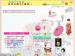 Sites similar to nagomi-web.com