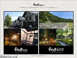 Sites similar to nagomi-ya.jp