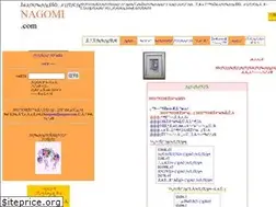 Sites similar to nagomi.com