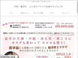 Sites similar to nagomi.net
