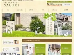 Sites similar to nagomi0101.com