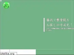 Sites similar to nagomi0195.com
