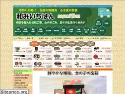Sites similar to nagomi1ban.com