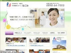 Sites similar to nagomi2012.com
