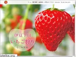 Sites similar to nagomikaen.com