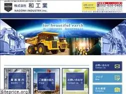 Sites similar to nagomikogyo.jp