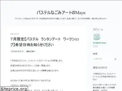 Sites similar to nagomimayu2019.hatenablog.com