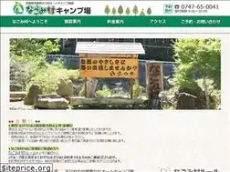 Sites similar to nagomimura.com