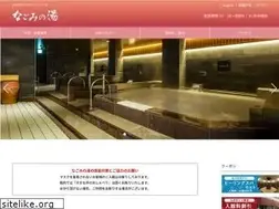 Sites similar to nagomino-yu.com