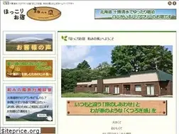 Sites similar to nagominokaze.info