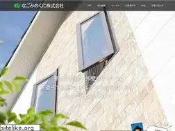 Sites similar to nagominokuni.com