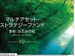 Sites similar to nagominomori.info