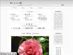 Sites similar to nagominoniwa.net