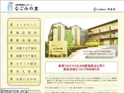 Sites similar to nagominosato.net