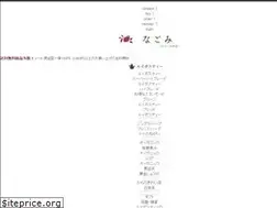 Sites similar to nagomisabo.jp