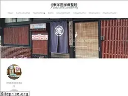 Sites similar to nagomitoiyashi.com