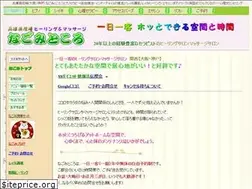 Sites similar to nagomitokoro.com