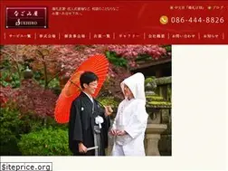 Sites similar to nagomiya-suehiro.jp