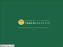 Sites similar to nagomiyu.jp