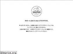 Sites similar to nagomun.or.jp